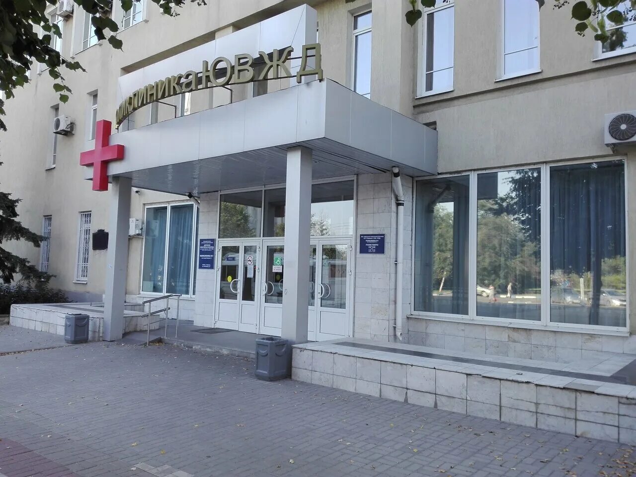 Проспект революции 10 корпус 2 поликлиника. Поликлиника 2 воронеж проспект революции. Революции 2 воронеж. Проспект революции 12 воронеж. Жд поликлиника воронеж проспект революции.