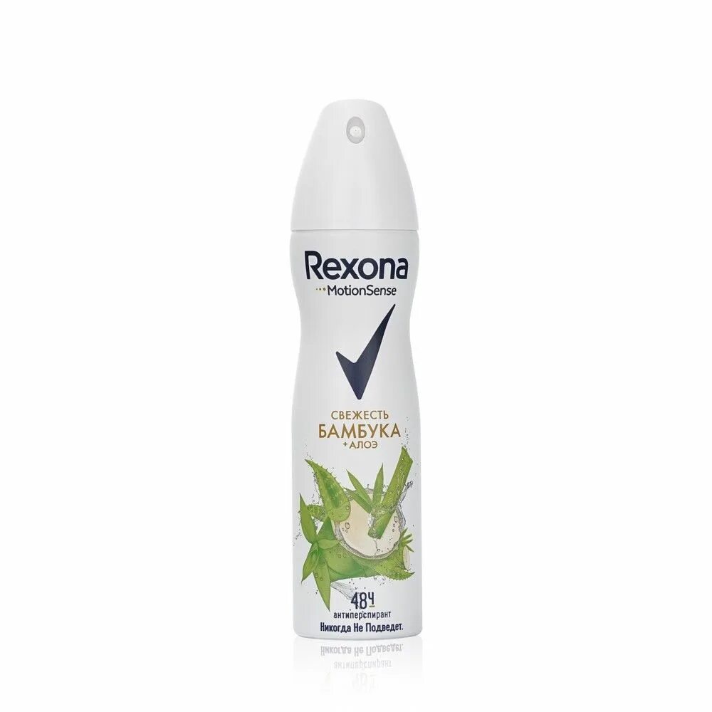 Рексона 150. Рексона 150. Rexona спрей ж cotton dry. Рексона 150. Рексона 150.