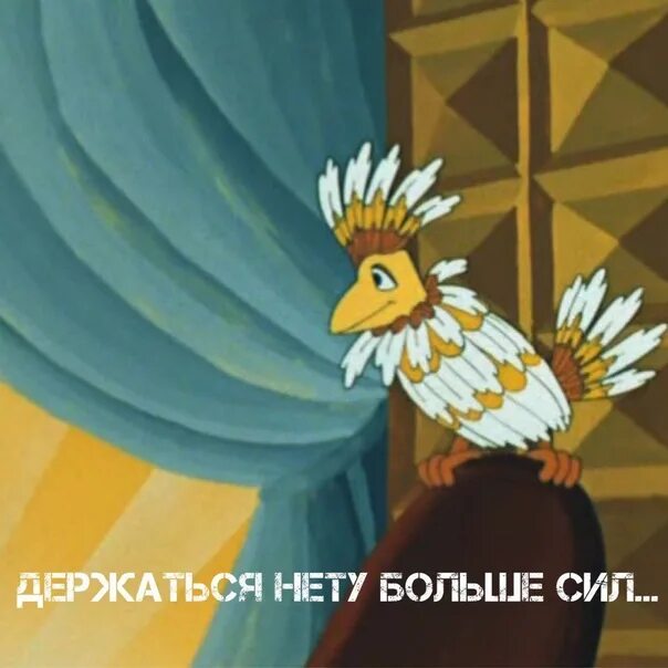 Слушать песню держаться нету больше сил