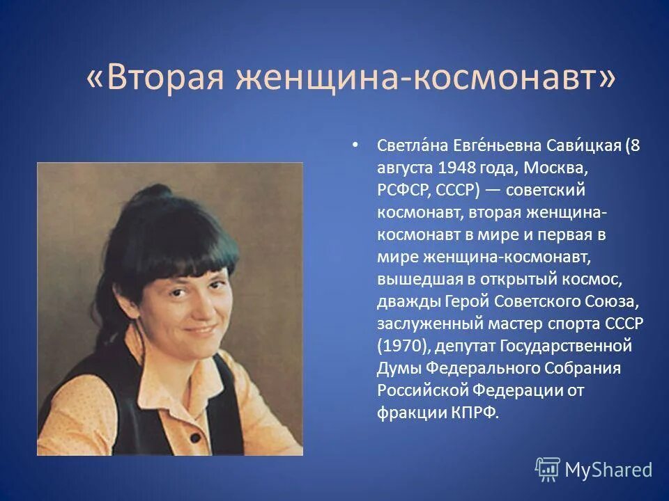Евгеньевна как правильно. Евгеньевна как правильно