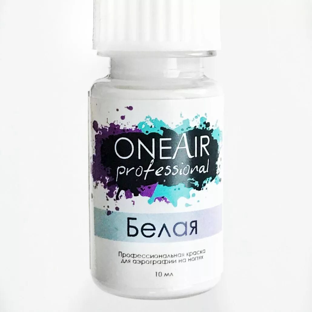 One air. Краска белая one air для аэрографа. oneair professional краска для аэрографии на ногтях белая, 10мл. oneair краска для аэрографии. краска для аэрографа one air.