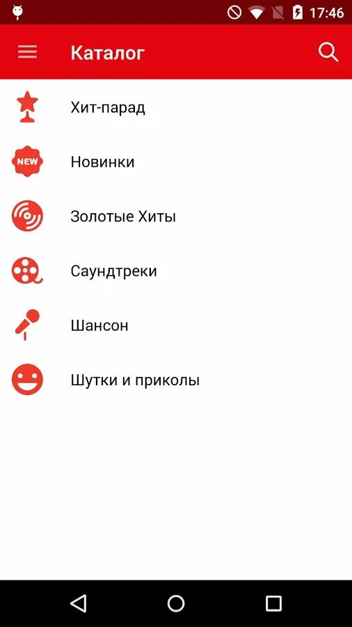 Музыка на гудок телефона установить. МТС good'ok. Мелодия вместо гудка МТС. Приложение МТС гудок. МТС гудок каталог.