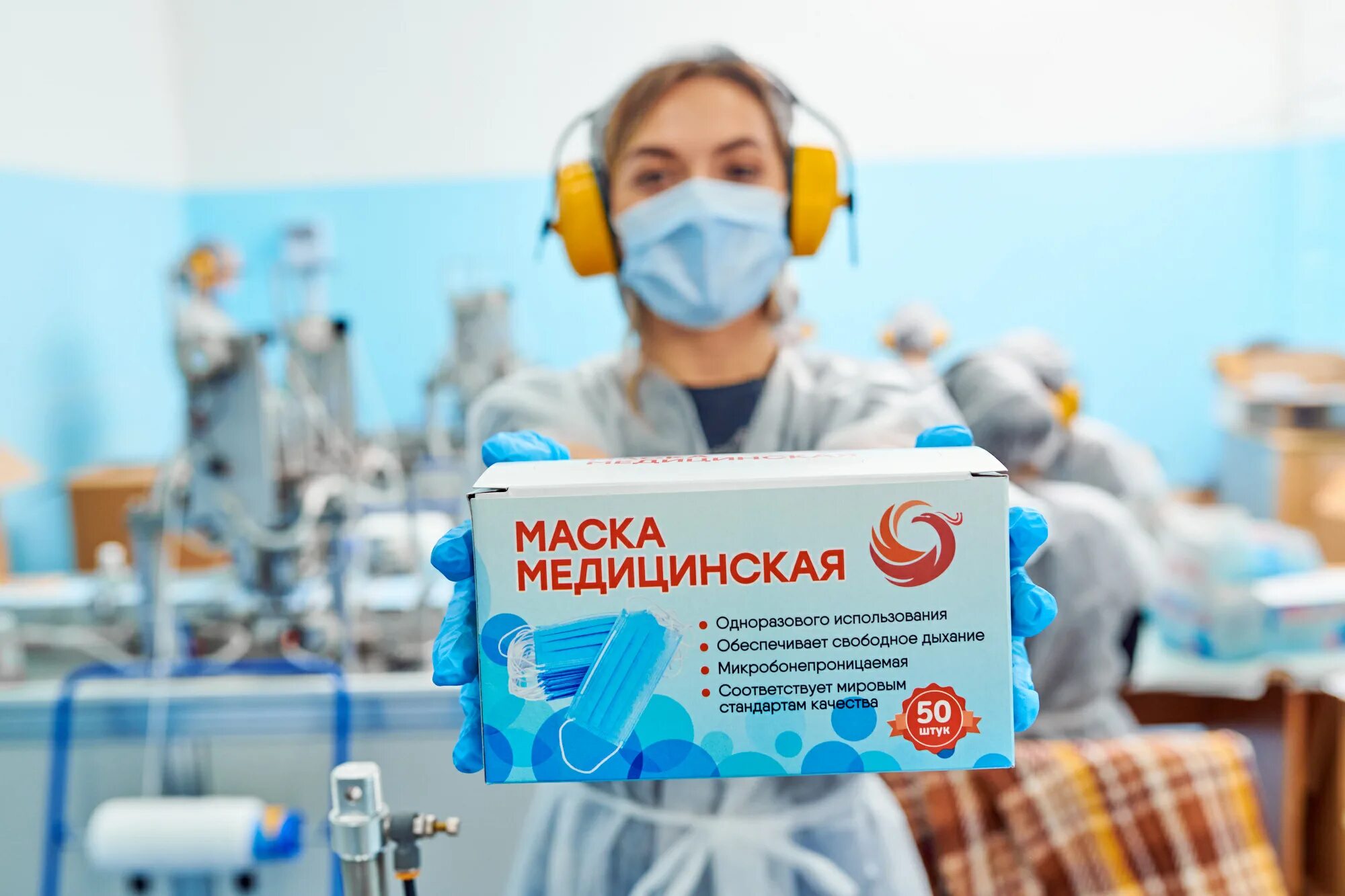 Производит медицинское