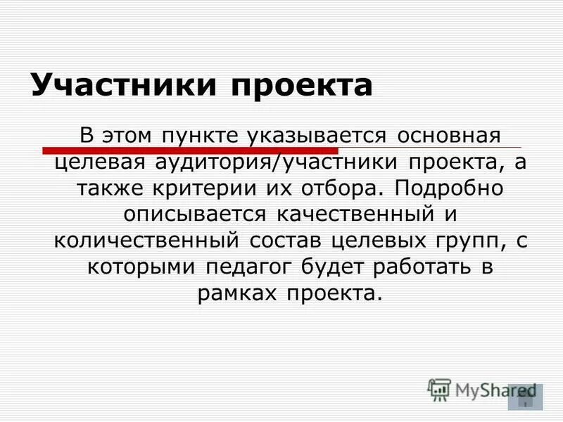 Подробно описывается. Бунин и. "грамматика любви". Подробно описывается. Бунин и.