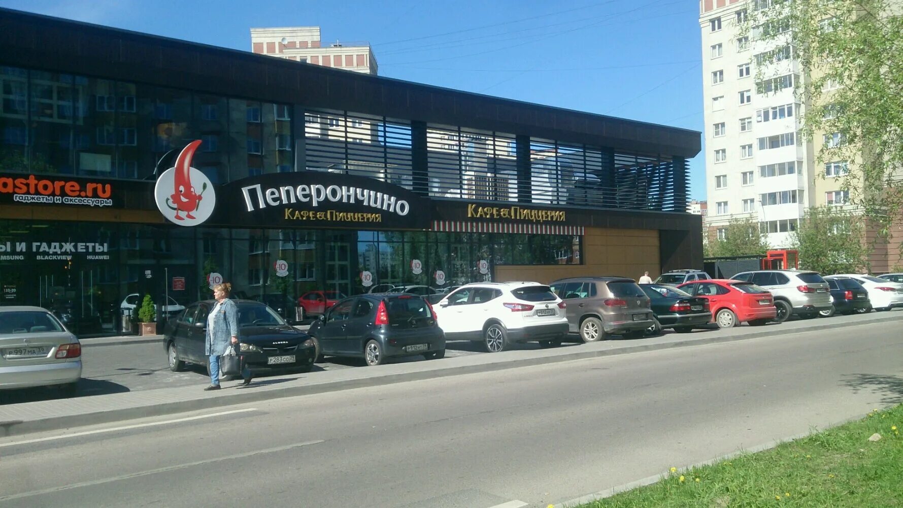 кафе пеперончино калининград. мир фруктов махачкала хуршилова. пеперончино на маточкина. сельма калининград кафе. пеперончино калининград на сельме.