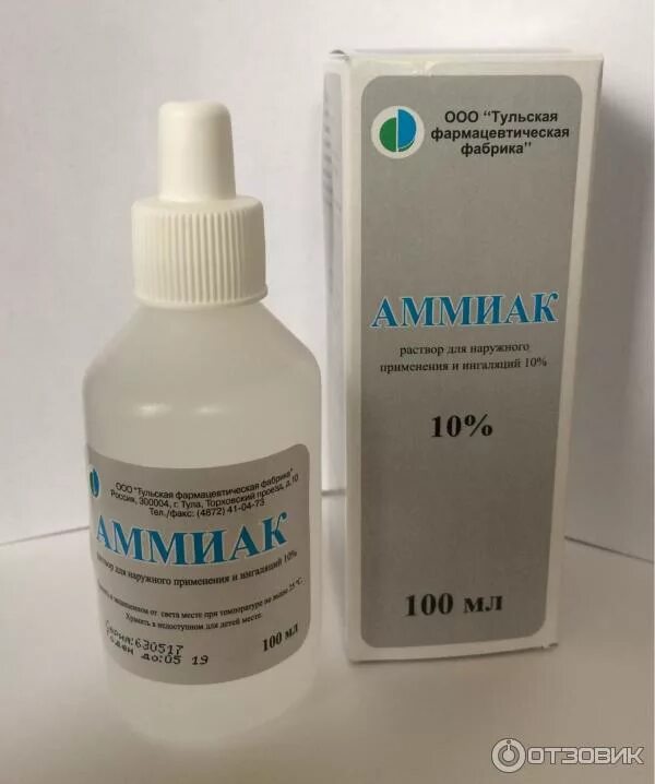 Аммиак раствор 10 процентный. Аммиак 100 мл. аммиаком из аптеки. аммиак флакон. аммиак аптечный жидкий.