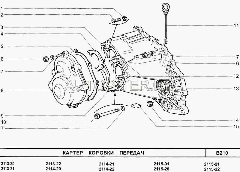 Картер КПП ВАЗ 2110. 2110-1701015. Детали коробки передач ВАЗ 2110. 2110-1701205.