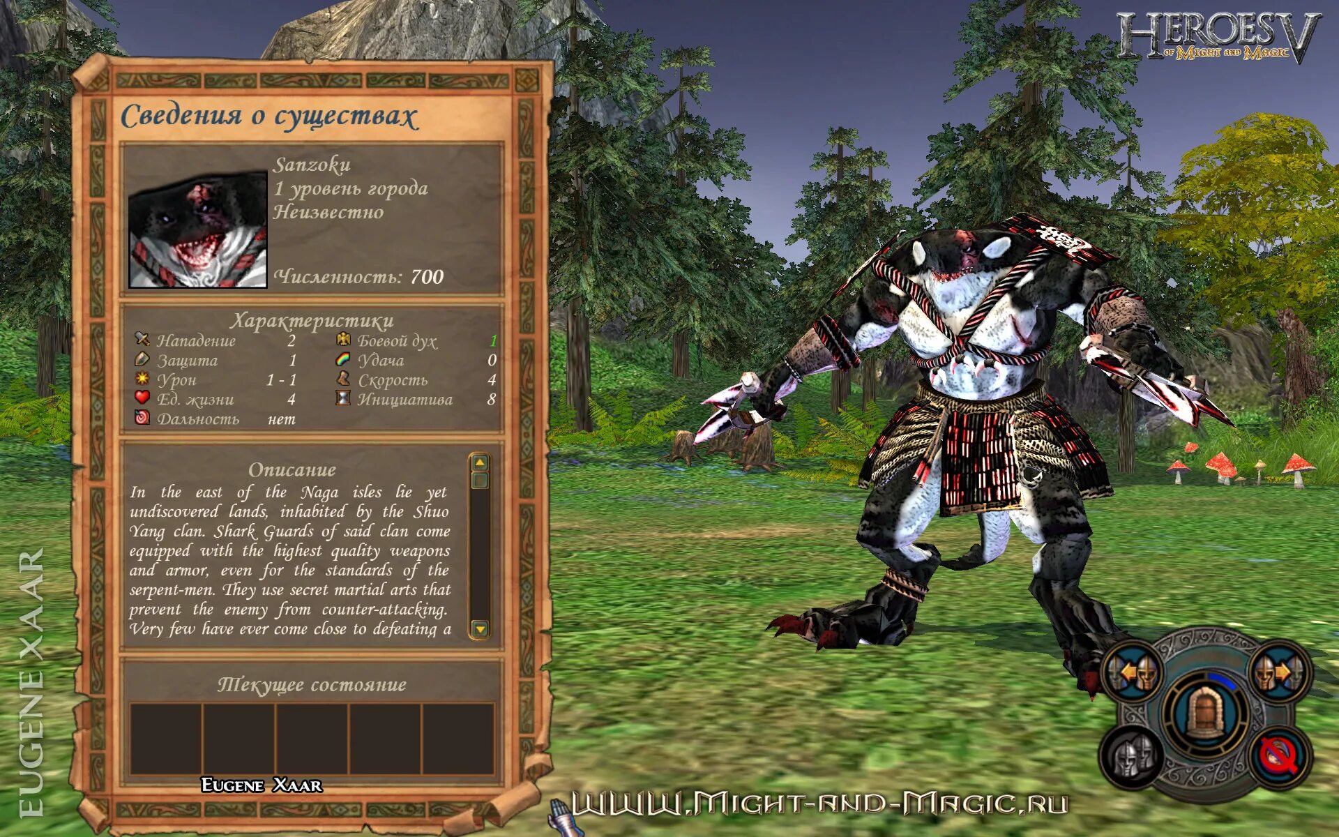 моды для героев 5 повелители орды 3. каппа герои 6. Heroes 5 существа. герои меча и магии 5 карта. герои 5 юниты людей.