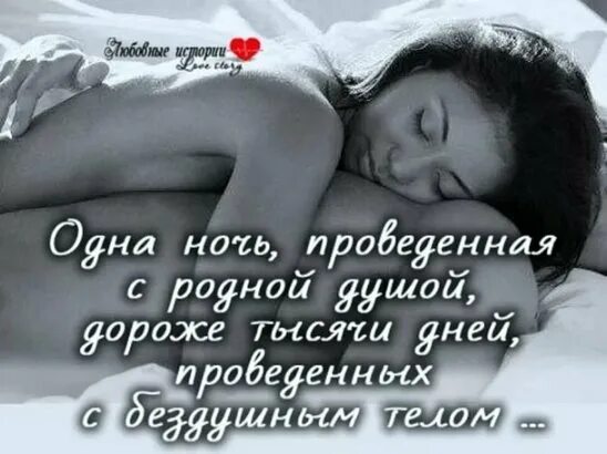 Спокойной Ночи Любимый Мужчина Эротично