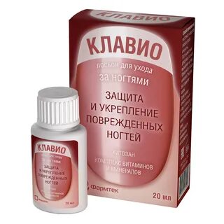 Лосьон клавио для ногтей инструкция по применению
