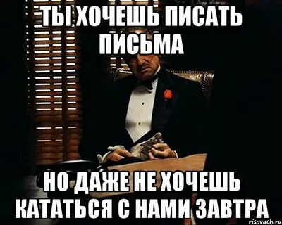 Резко хочется писать