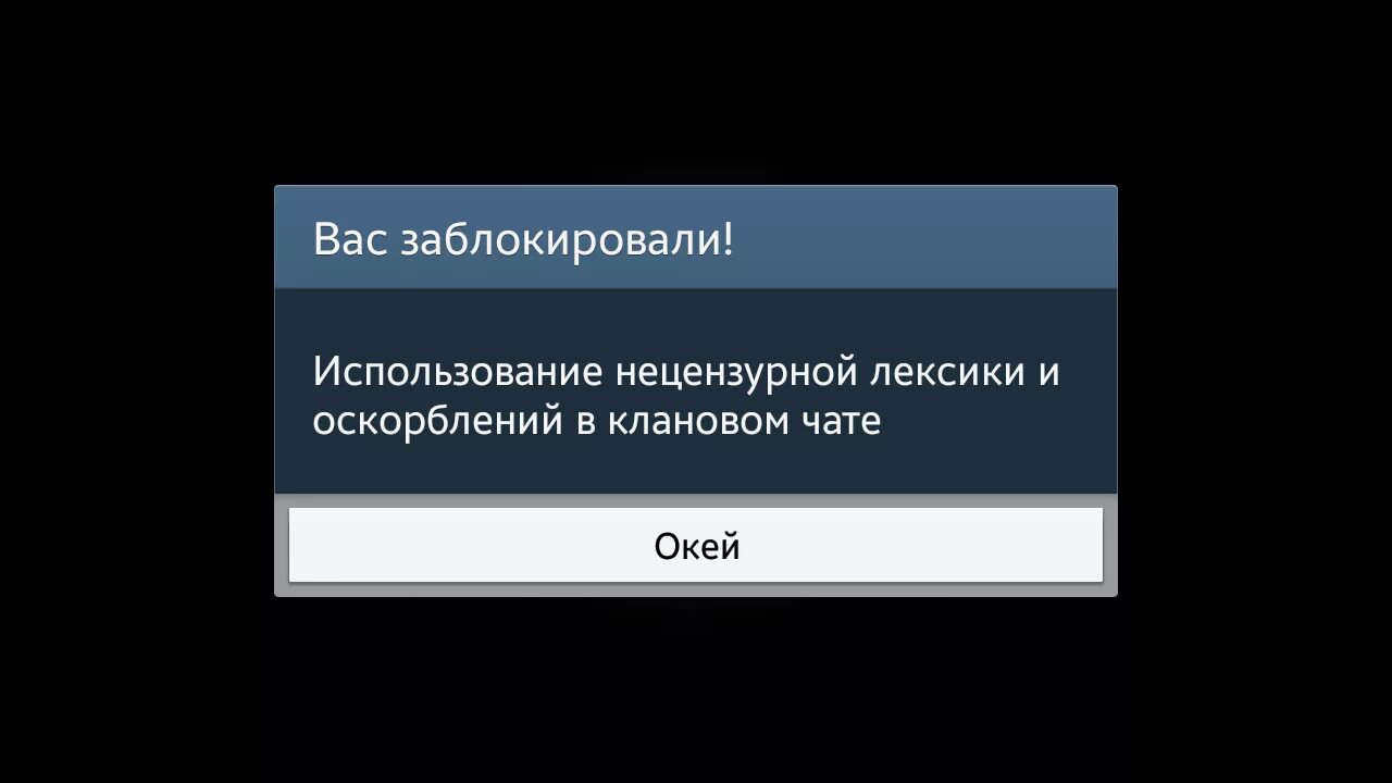 Блокировать изображения
