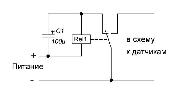 Задержка включения реле 12в схема на конденсаторах. Схема задержки включения реле на 5 вольт. Задержка включения реле 12в схема. Схема задержки отключения реле с конденсатором.
