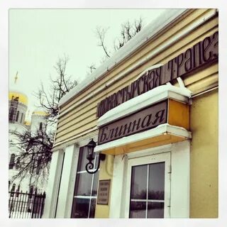Кафе в дивеево