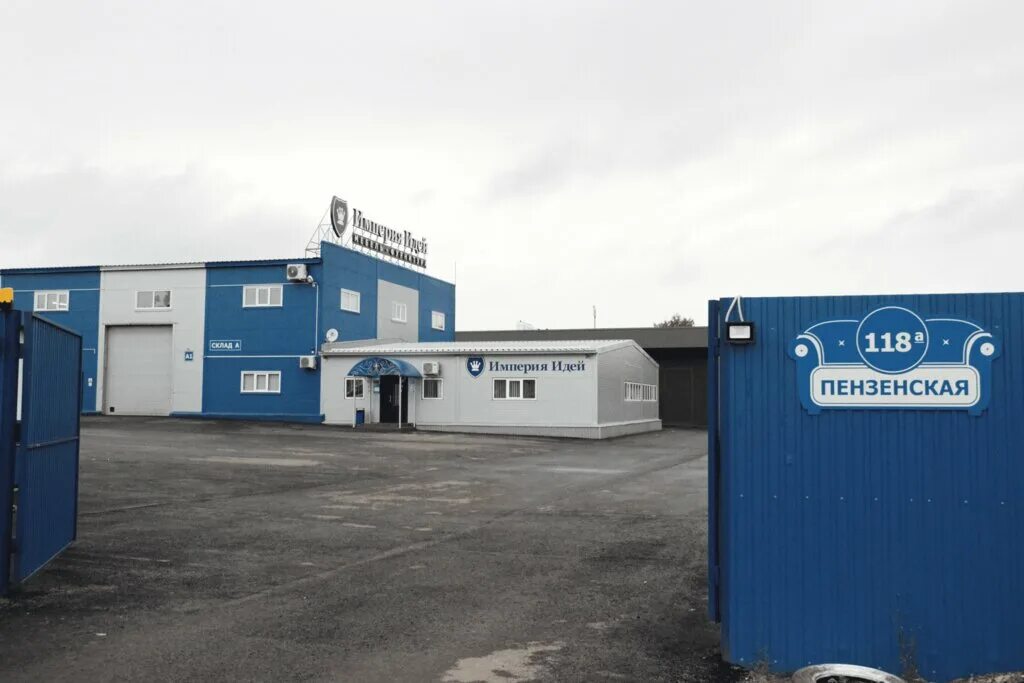 империя идей кузнецк. диван агат империя идей. империя логотип. империя идей мебельная фабрика. диван лофт империя идей кузнецк.