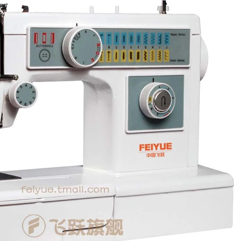 Швейная машинка tendenza. Швейная машина Yamata fy811. Швейная машинка Yamata 811. Швейная машинка Feiyue fy811. Швейная машина Yamata fy760.