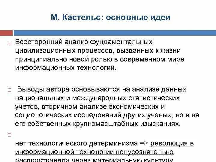 Обоснуйте всестороннего анализа современного состояния глобальных проблем