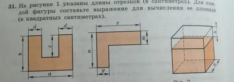 Размер которого составляет 3 5