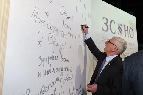 Успех регион