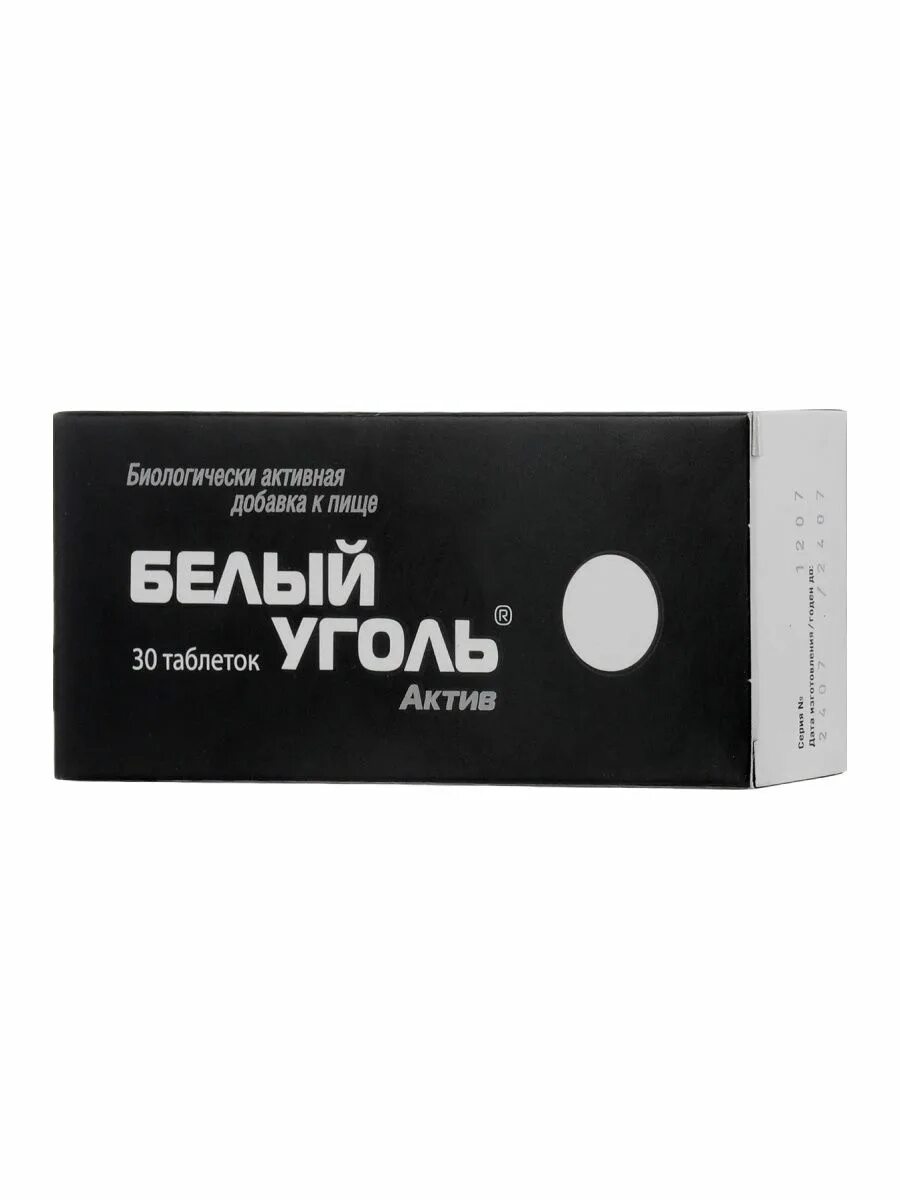 Белый уголь Актив таб. 700мг №10 Внешторг. Белый уголь Актив таб 30. Уголь белый Актив таб 700мг n30. Белый уголь Актив 700мг №30, таблетки (БАД).