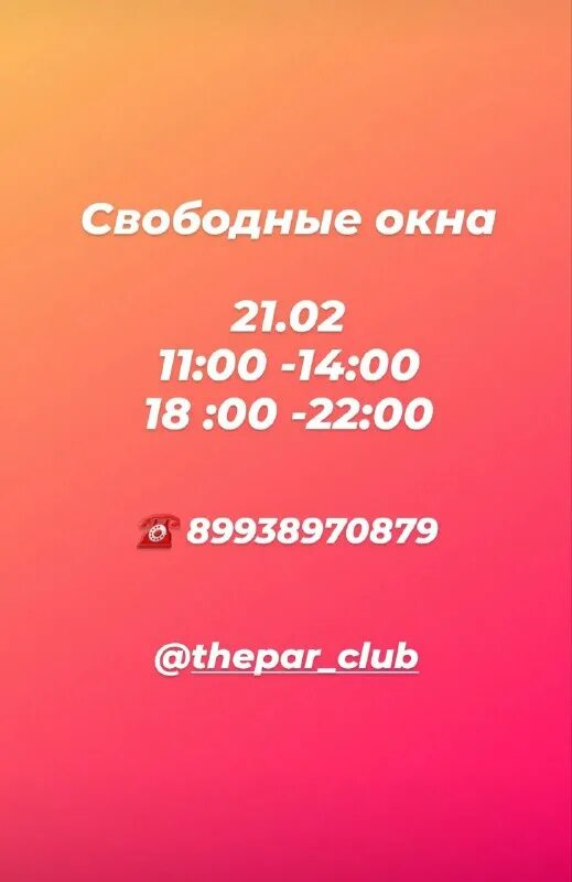 The пар майский тупик 1 д дергаево. дергаево школьная 20. баня пар в раменском. фитнес клуб дергаево раменское. дергаево кирилловский район.