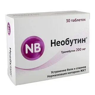 Необутин как долго можно принимать