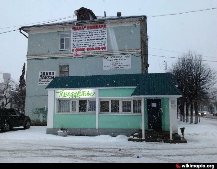 Салон красоты на седьмом небе старая купавна. Небо салон красоты управленческий. Старая купавна московская область. Седьмое небо. Мэинстар салон.