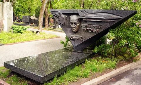 Памятник туполеву