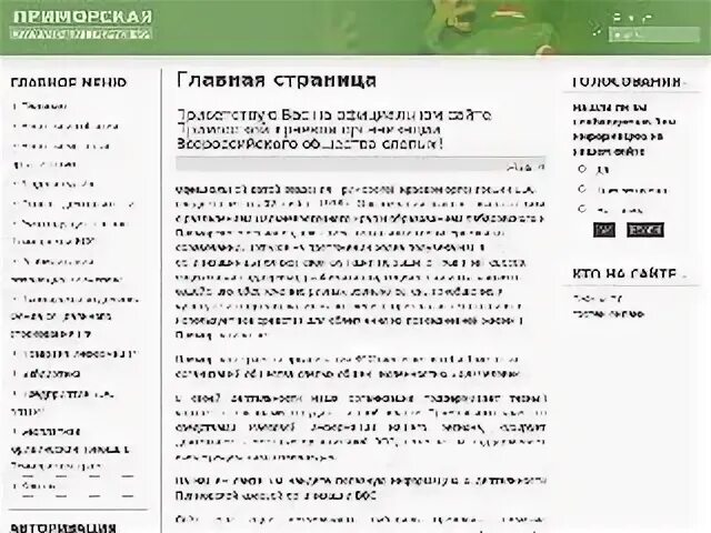 Номер телефона пенсионный спасск