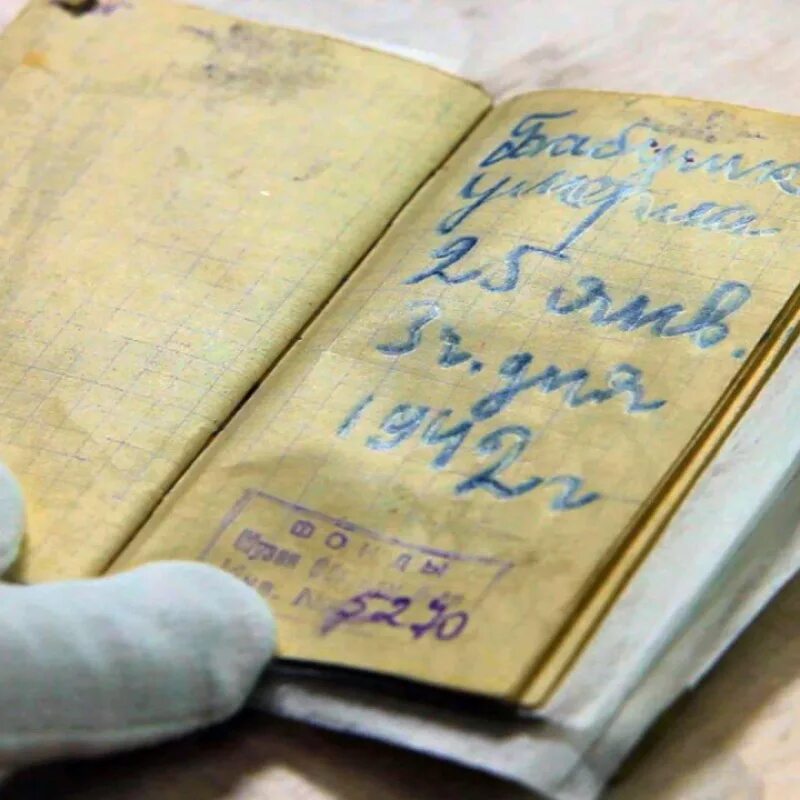 Записки тани савичевой ленинград. 2 мировая война дневник тани савичевой. Дневник тани савичевой отдельные листы. Блокнот тани. Блокнот тани савичевой из блокадного ленинграда.