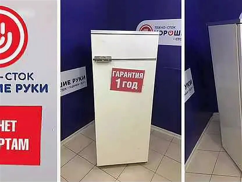 Техно сток хорошие. Техно сток 9 про. Стиральная машина вестел бу. Холодильник стинол rfc 340 a. Холодильник lg ga-449 bba.