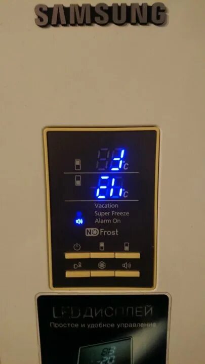 Не горит табло на холодильнике. Samsung rl-34 egsw. дисплей холодильника samsung rl 34. табло холодильника самсунг. табло холодильника лджи.