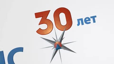 Мчс 30