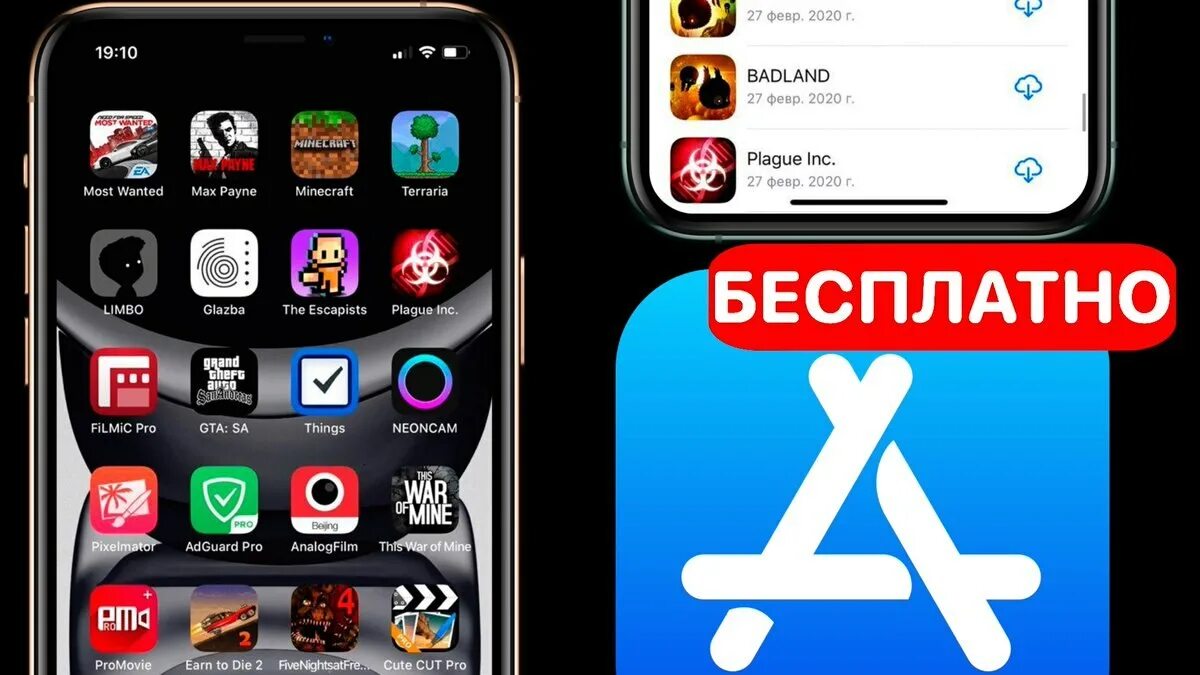 Iphone платные игры. Платные игры. Приложение с играми для айфона. Платные игры на айфон. Самые популярные игры на айфон.