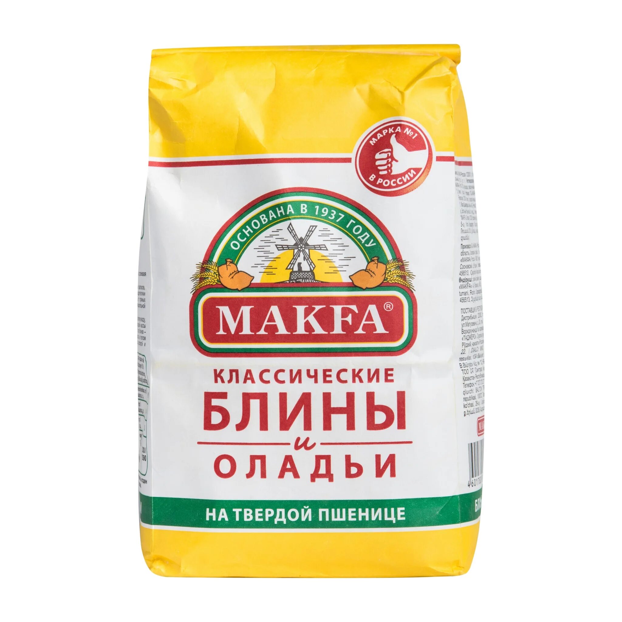 Блинная мука купить. Мука блинная Макфа. Макфа мука для блинов и оладьев. Мука Макфа классический для блинов. Мука для блинов и оладьев makfa, 1 кг.