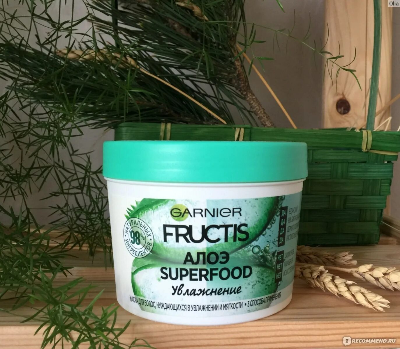 Маска garnier 3 1. Garnier Fructis Superfood алоэ. Маска Garnier Superfood алоэ. Маска алоэ Superfood Garnier Fructis. Маска для волос гарньер алоэ.