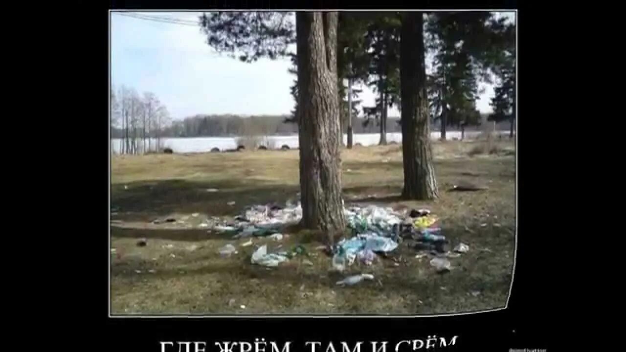 Как говорим там и живем