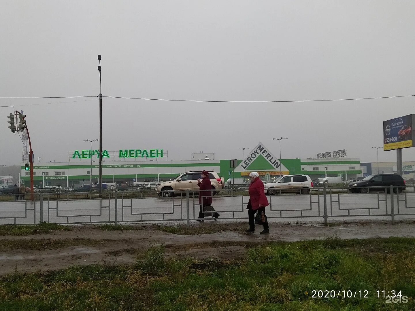 Леруа барнаул телефон. Леруа Мерлен Барнаул. Леруа Мерлен Барнаул Правобережный. Леруа Мерлен Барнаул Павловский тракт. Леруа Мерлен в Барнауле на Павловском тракте.