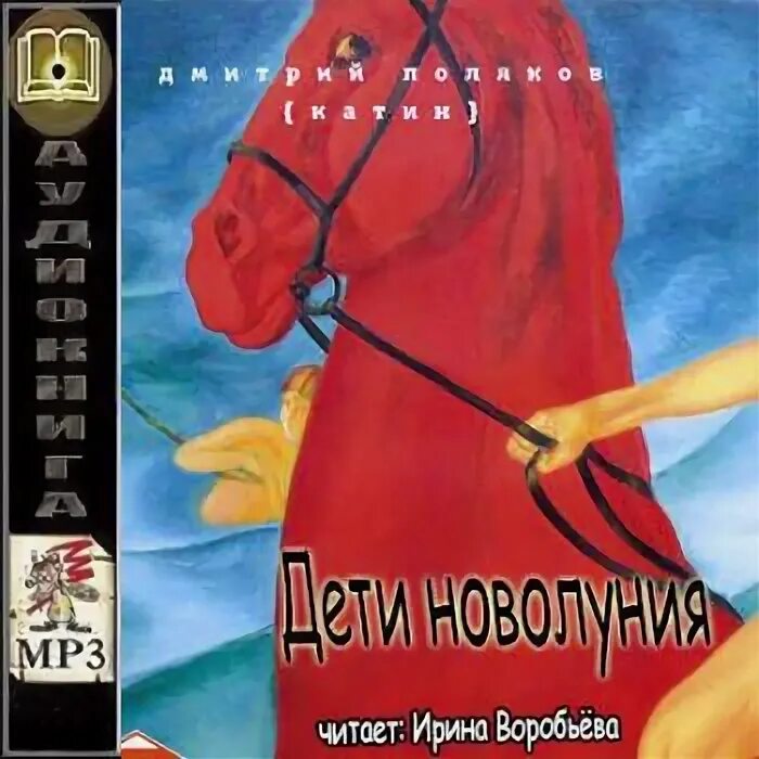Аудиокниги слушать техника