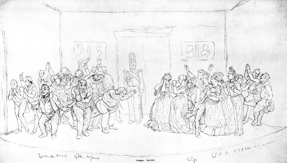 гоголь ревизор немая сцена. гоголь ревизор немая сцена. роль немой сцены в комедии ревизор. ревизор немая сцена рис гоголя. смысл немой сцены в ревизоре.