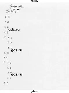 Физика 162 стр тест