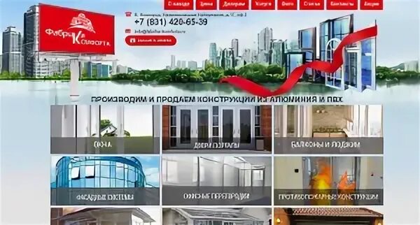 Комфорт нижний новгород