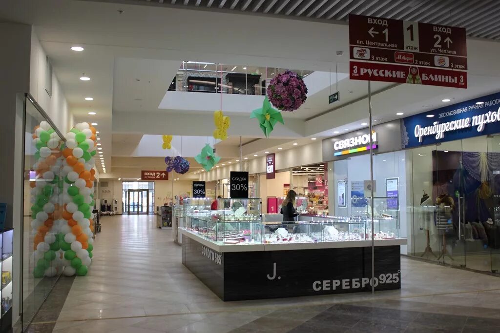 Север оренбург магазины. Тц север оренбург. Торговый центр северный оренбург. Трц север бузулук магазины. График работы севера оренбург.
