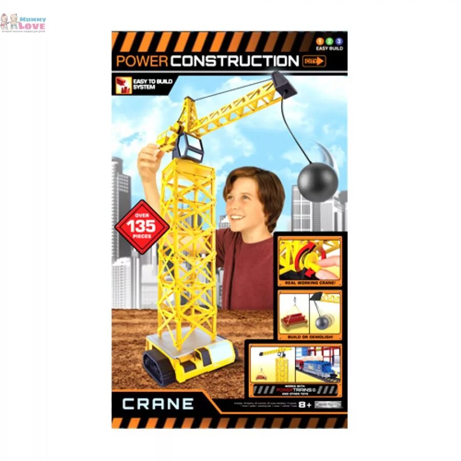 Power construction небоскреб, паркинг и железнодорожная станция. Power construction corporation of china. Power construction небоскреб, паркинг и железнодорожная станция. Power construction corporation of china. Powerchina huadong engineering corporation limited (hdec).