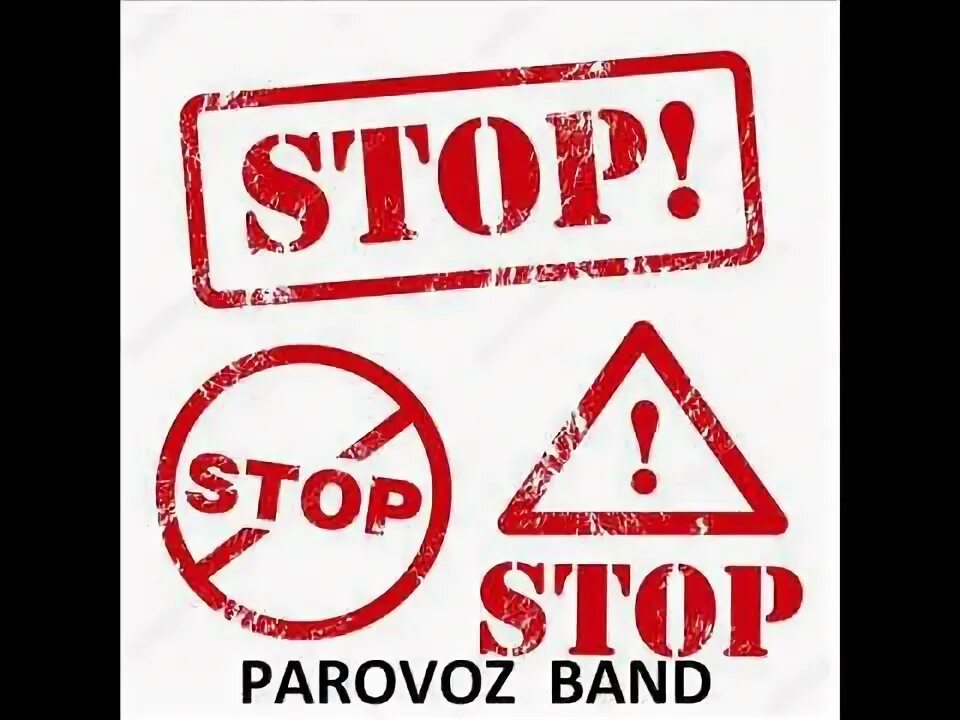 Eric carmen 1975 lp. Stop band. Cen stop группа. Stop band. Режекторный фильтр для широкополосного динамика.