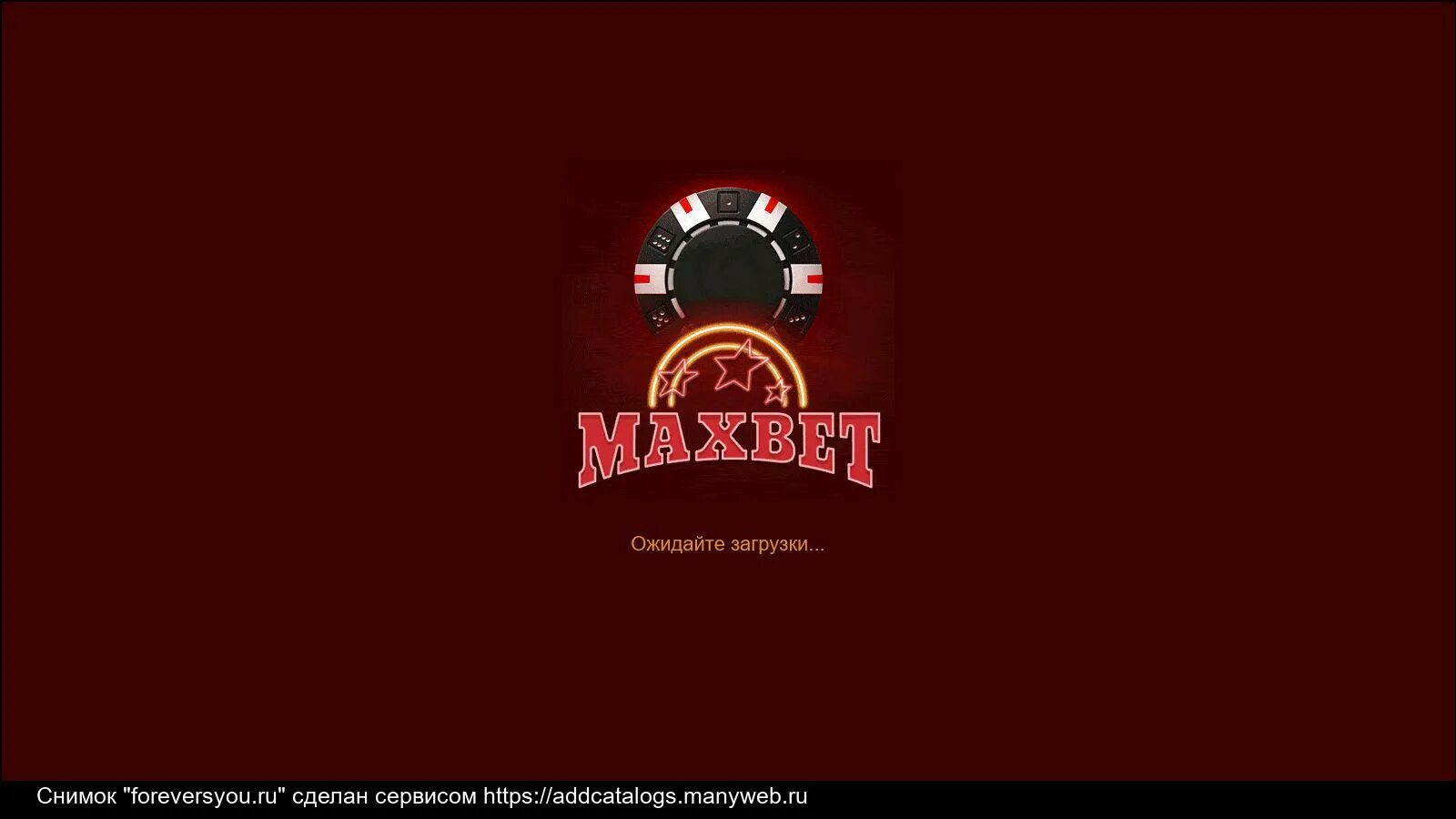 Максбетслотс maxbet das5. Макс максбет. Maxbetslot0,1. Максбэт аватарки. Макс максбетов аватарка.