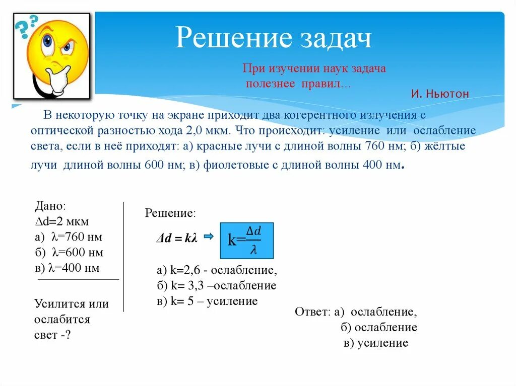 400 ньютон метр