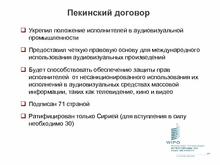 Предоставить исполнителю