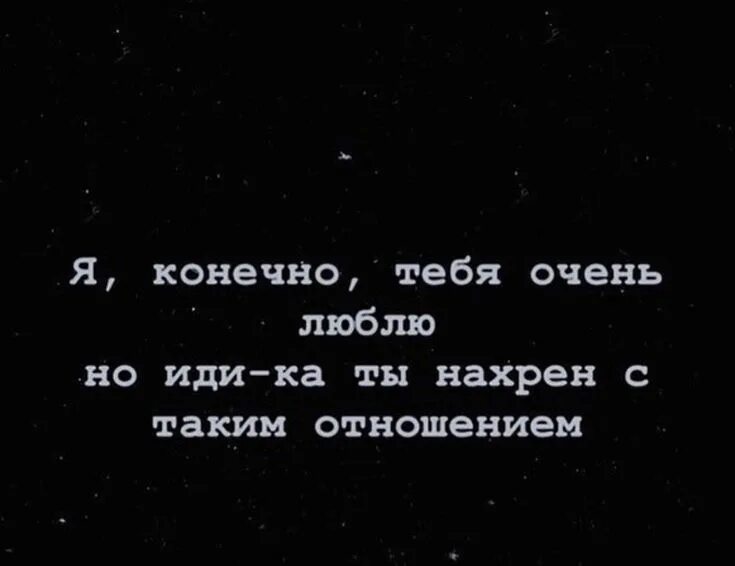 Конечно ты что забыла
