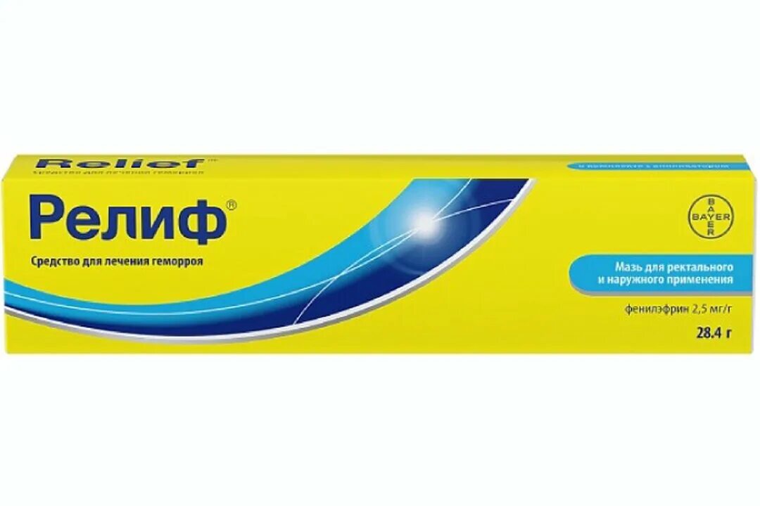 релиф. релиф мазь инструкция по применению. релиф таблетки инструкция по применению. релиф баланс. релиф байер мазь.